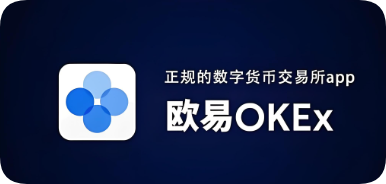 欧亿易下载 欧亿平台首页